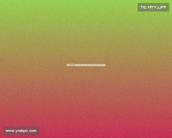 明日NBA焦点赛事全面分析球队战术胜负预测与前瞻解读